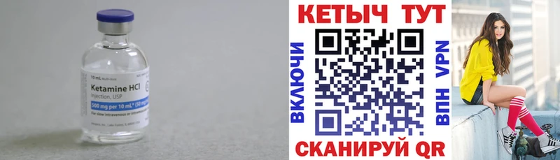 где продают наркотики  Приморск  нарко площадка формула  Кетамин VHQ 