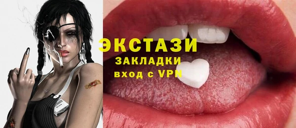 MDMA Дмитриев