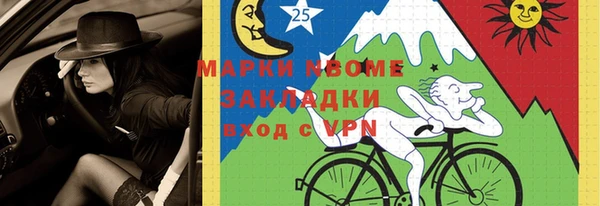 бутират Менделеевск