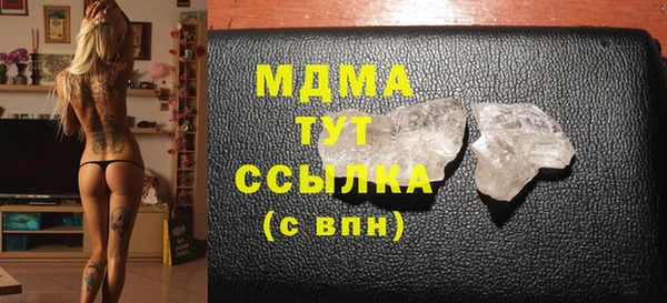 первитин Мещовск