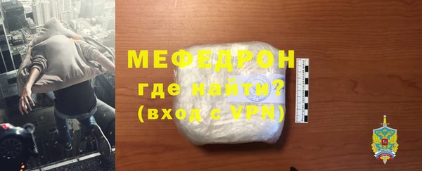 скорость Фурманов