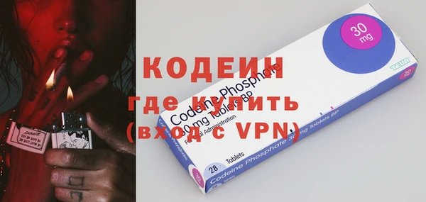 амфетамин Ессентукская