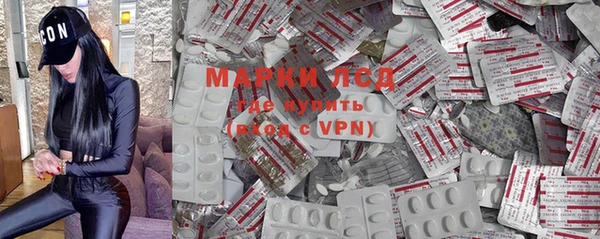 первитин Новокубанск