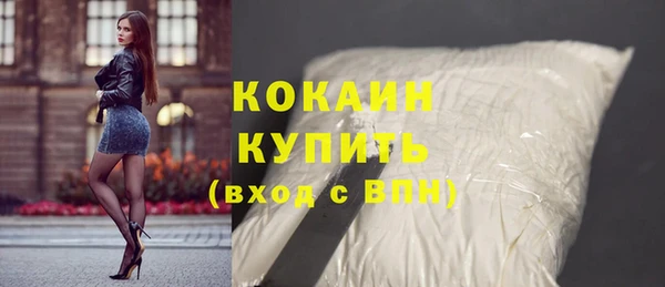 кокаин перу Дмитров