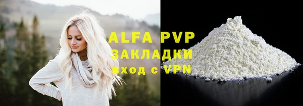скорость Фурманов