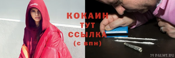 кокаин перу Дмитров