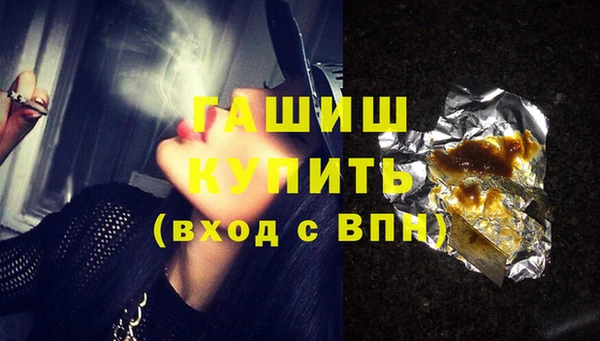 скорость Фурманов