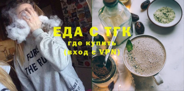 молекула духа Хадыженск