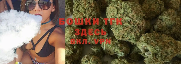 молекула духа Хадыженск
