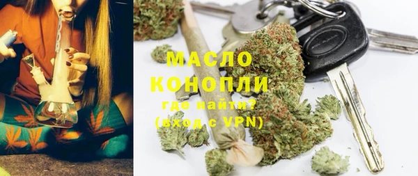 молекула духа Хадыженск