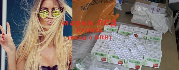MDMA Дмитриев