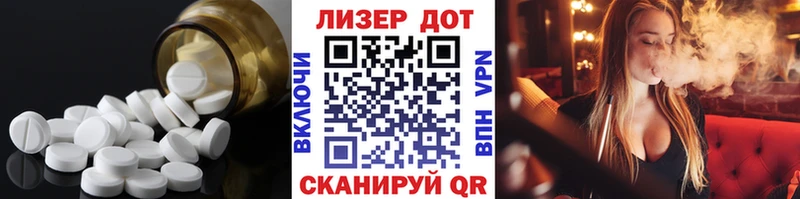 наркотики Приморск ЛСД экстази кислота