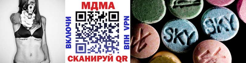 MDMA Molly  Приморск 