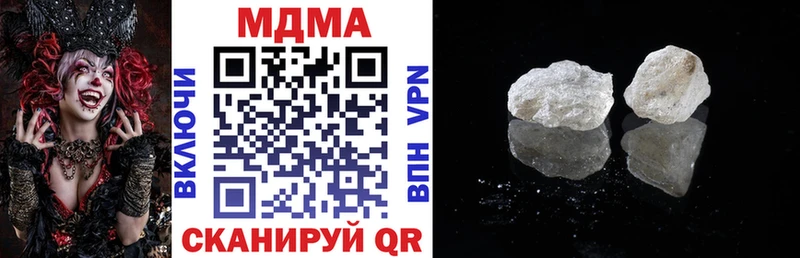 MDMA Molly Приморск